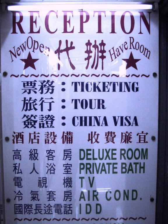Uk ホステル 香港 部屋 写真